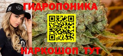 гашишное масло Заволжье