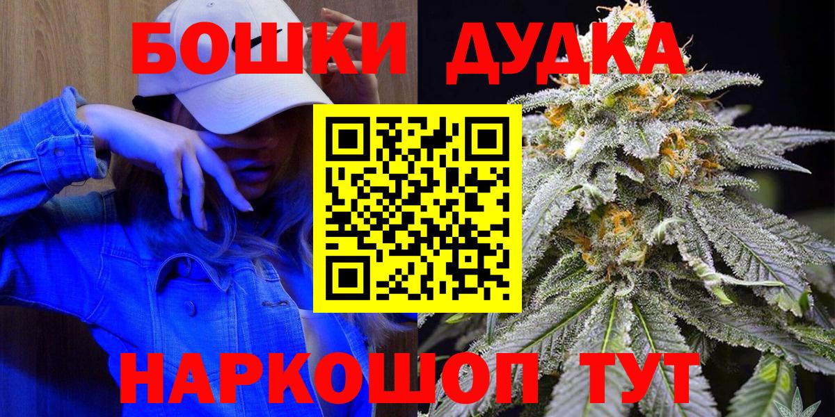 Канабис конопля Ярцево