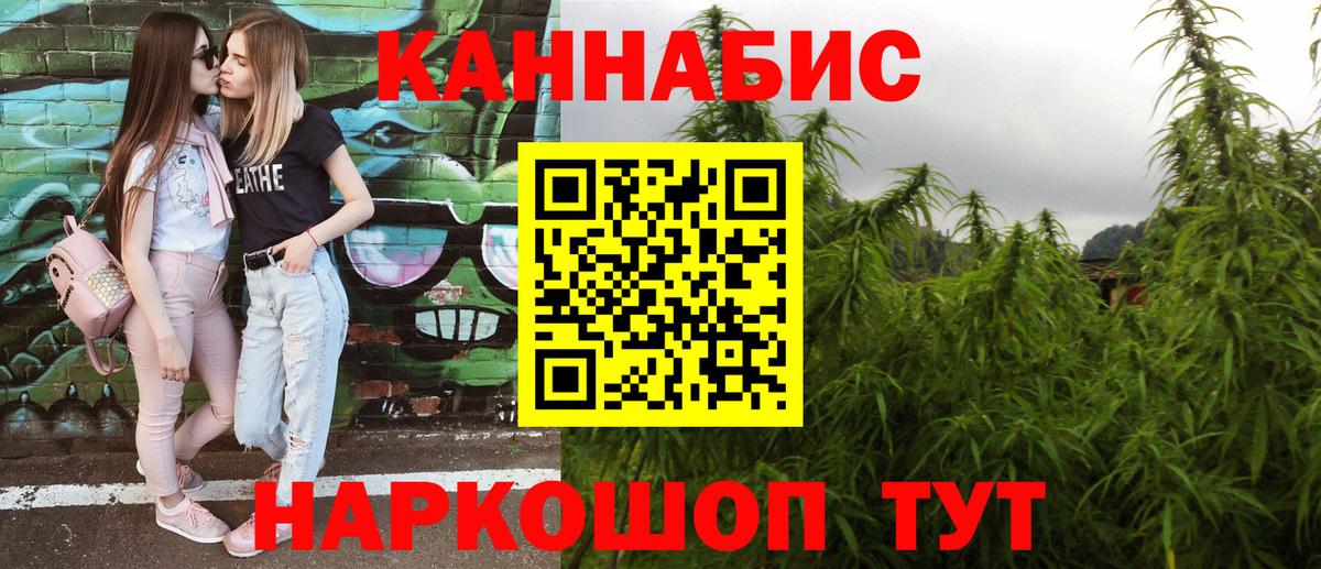 Шишки марихуана марихуана  Канабис VHQ  Ярцево  Марихуана OG Kush  Вход с VPN 